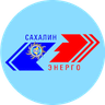 ПАО "Сахалинэнерго" ао