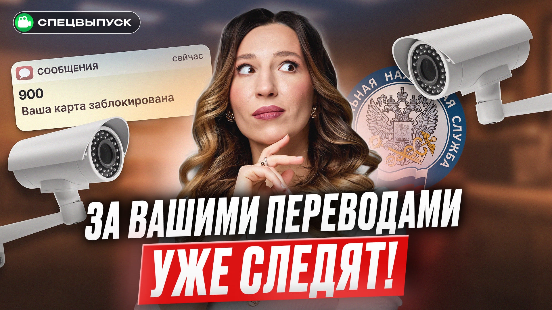 Скрыть доход не получится! Что изменилось для физлиц летом 2025 года?