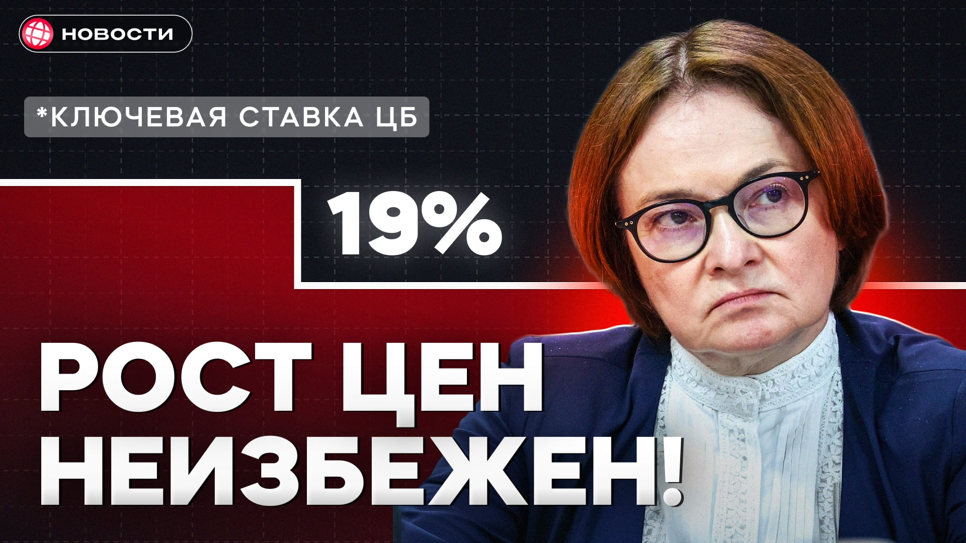 Рубль рушится в сентябре? Что будет с вкладами, нефтью и ценами