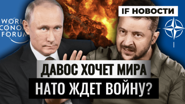 НАТО готовится к войне с Россией? Рубль ставит рекорды. ЦБ борется с мисселлингом / Новости