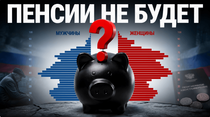 Как зумеры и альфа изменят экономику и наши инвестиции?