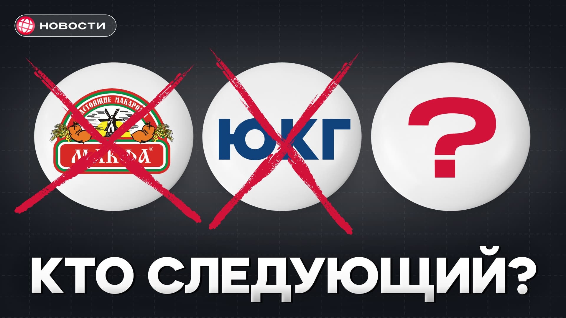Кто следующий? Скандал вокруг ЮжУралЗолота и его последствия для инвесторов