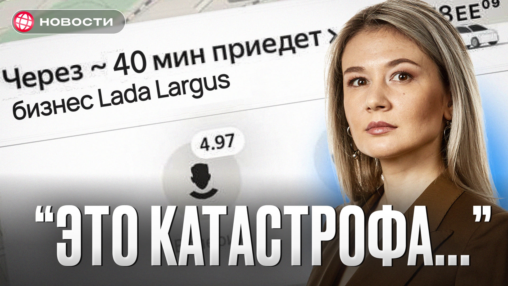 В России ЗАПРЕТЯТ ИНОМАРКИ в такси? Как изменится цена поездки... 