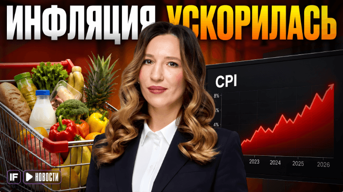 Мосбиржа падает, Полюс шокирует дивидендами, а ИИ ждет закон
