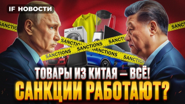 Проблемы с импортом из Китая. Экономике России грозит опасность? Свежие отчеты на Мосбирже. Новости