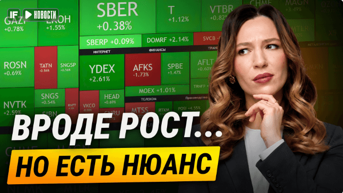 Отскок или разворот? Почему российский фондовый рынок резко вырос