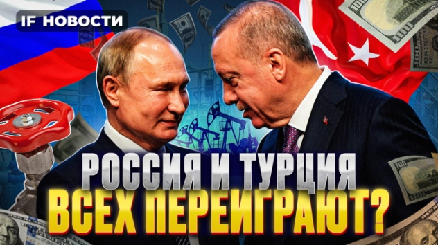 Нефтегазовые доходы России растут. Рынки восстанавливают после «кровавого понедельника». Новости
