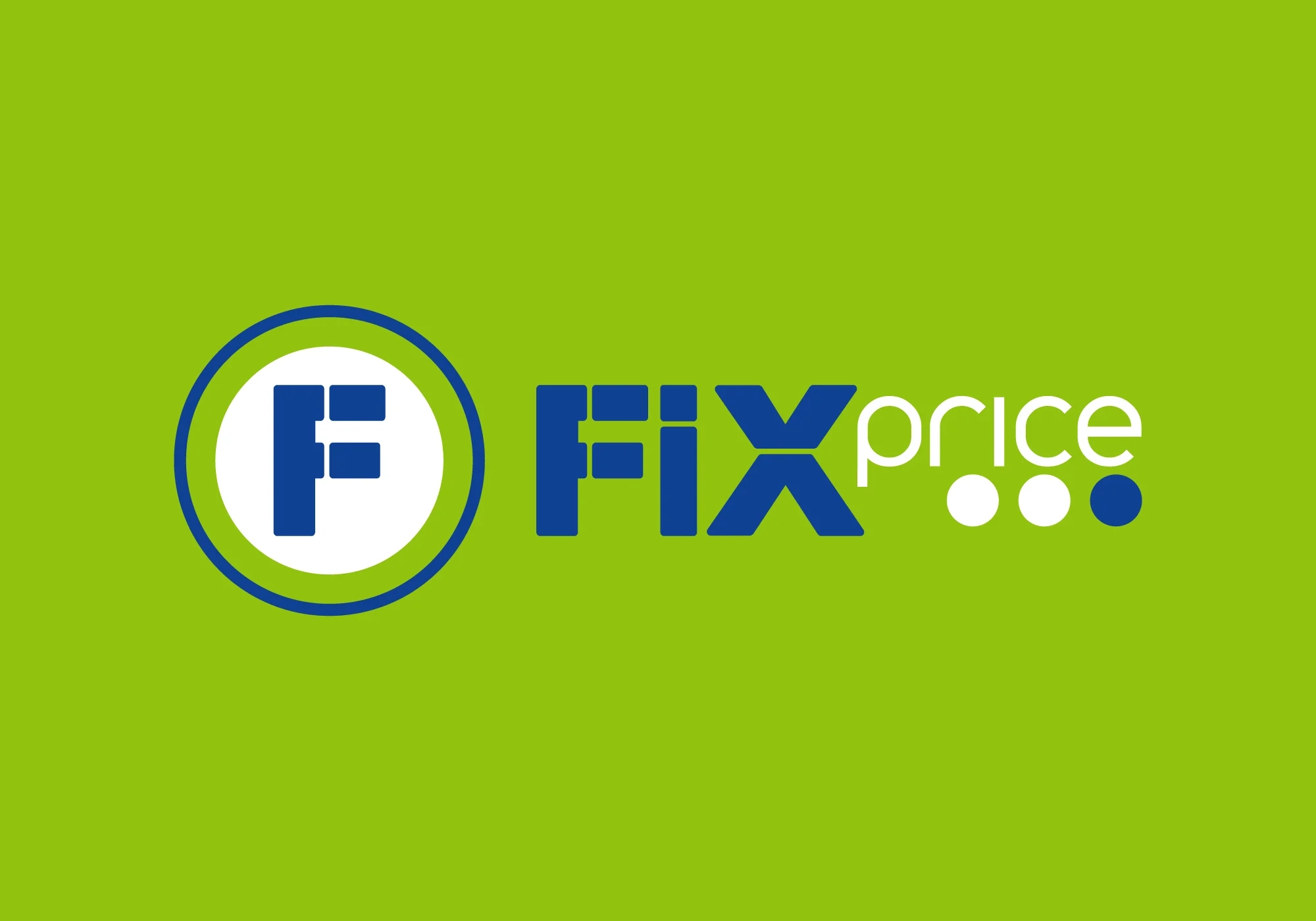 Fix Price запускает программу выкупа акций на бирже до 1% капитала