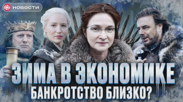 ВОЛНА БАНКРОТСТВ накроет экономику? ЧТО ДЕЛАТЬ инвесторам? Трамп напугал Колумбию пошлинами. Новости