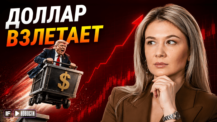 Рубль резко падает: что происходит с курсом доллара?