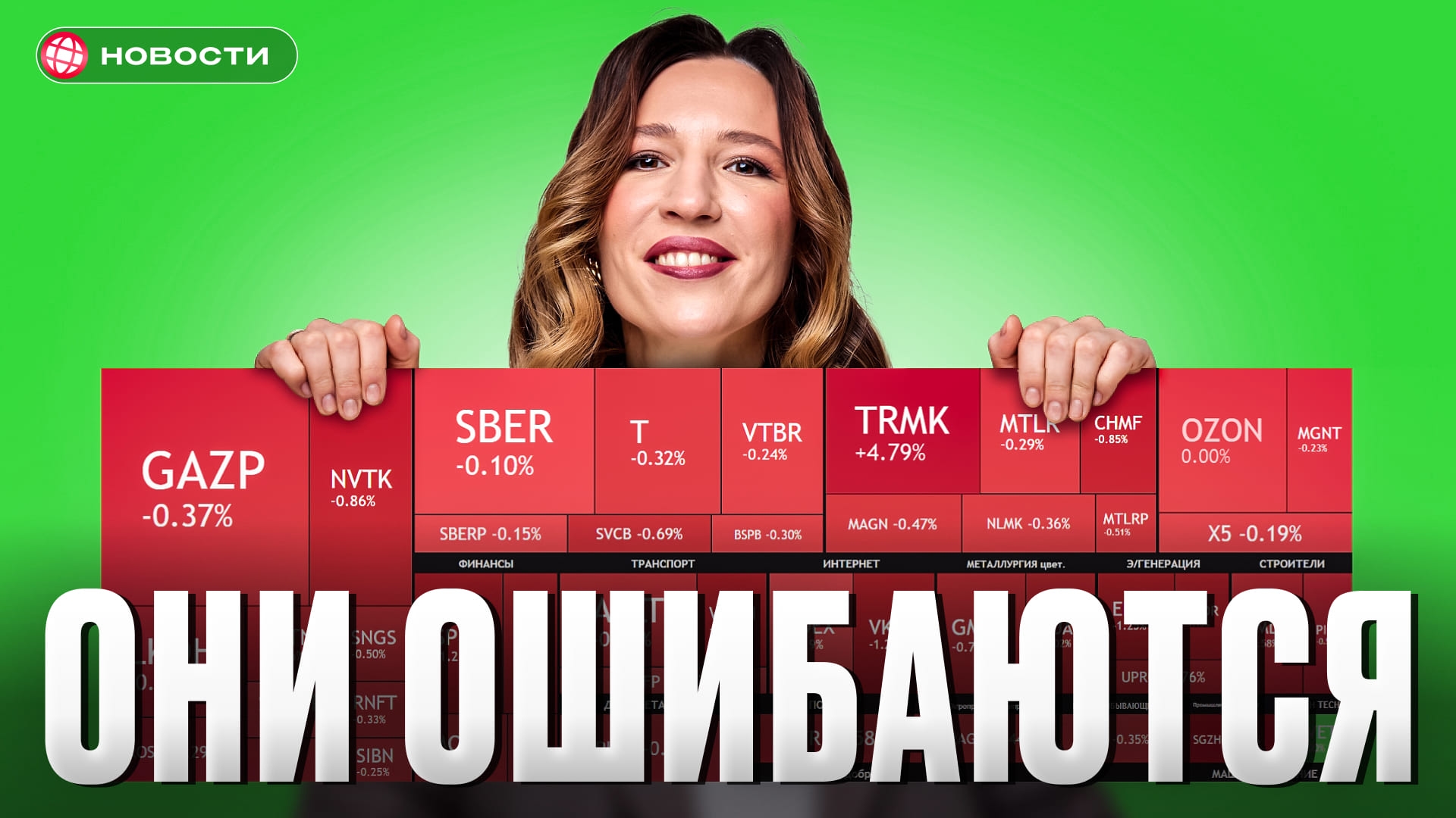 4 причины, почему рынок может взлететь уже осенью