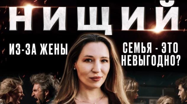 Одиночество или семья: что выгоднее?