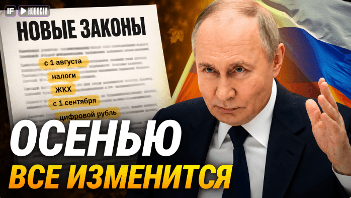 Новые законы 2026: что изменится для пенсионеров, работников и всех россиян?