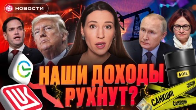 ЭКСПОРТЕРЫ ПОД УГРОЗОЙ. США и ЕС надавят на Россию? Алюминий и СПГ из РФ запретят? Новости