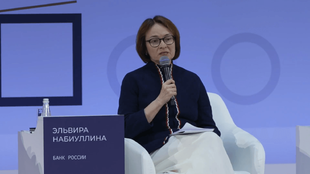 Позиция ЦБ, инфляция и давление на рынки: ключевые сигналы для экономики с Финкогресса