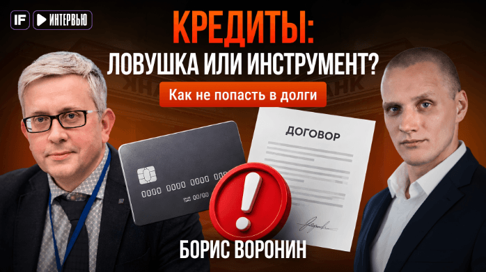 Кредиты без боли: что нужно знать заемщику перед подписью договора