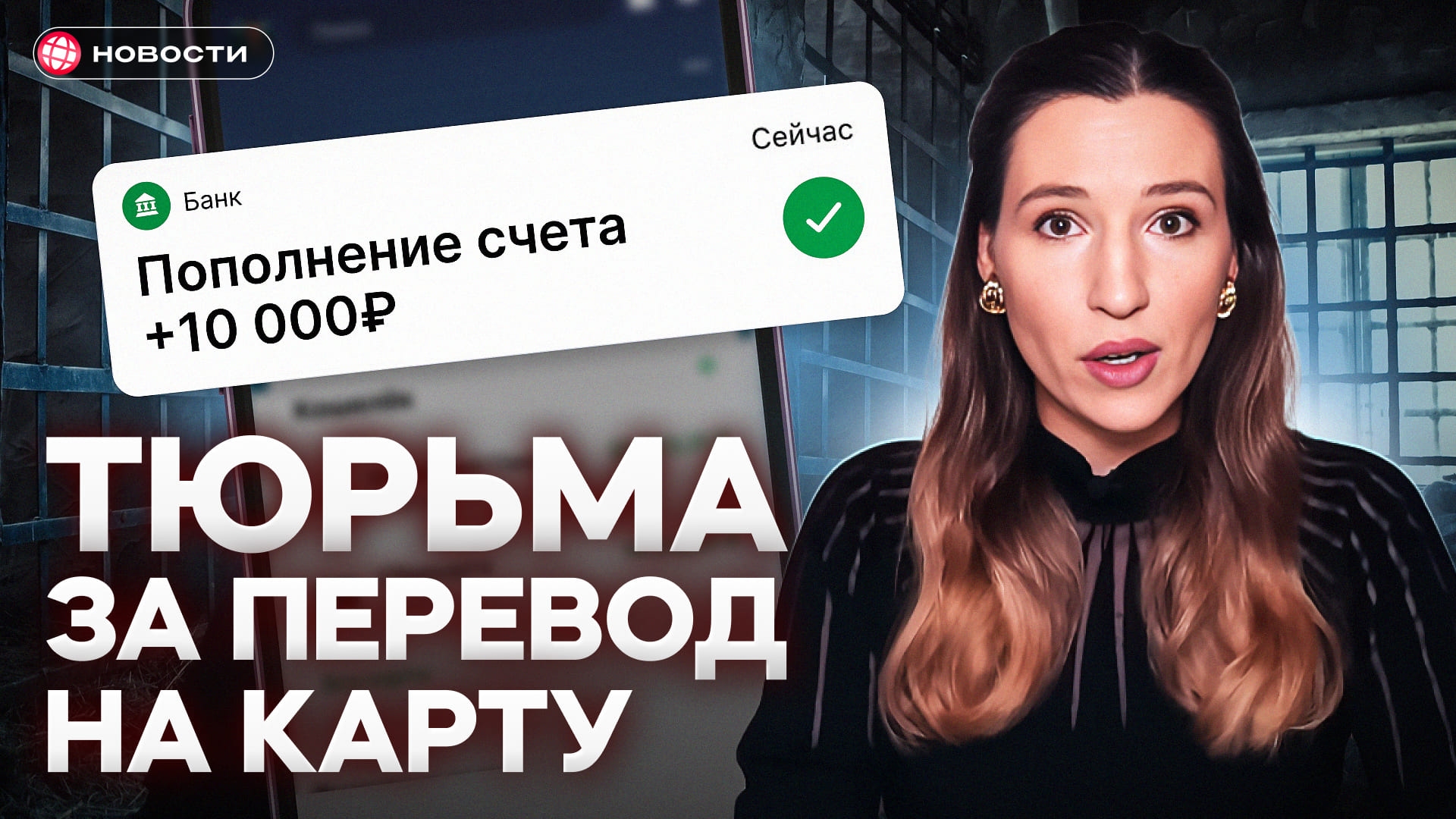 Эти действия спасут тебя от налоговой и тюрьмы! Как переводить деньги без штрафов