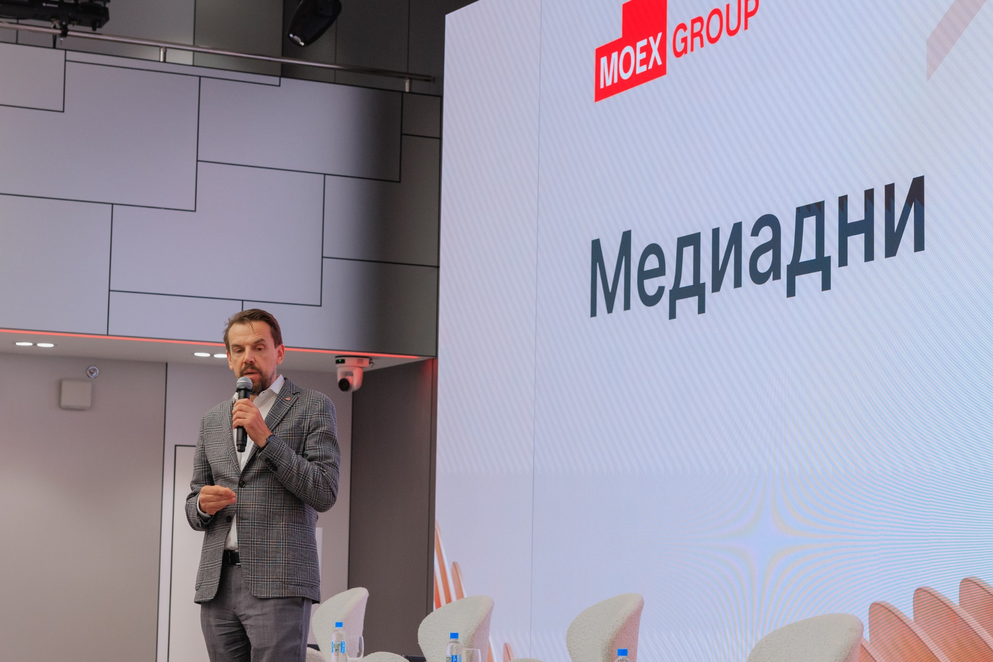 Председатель правления Мосбиржи рассказал, как кризисы превращаются в возможности