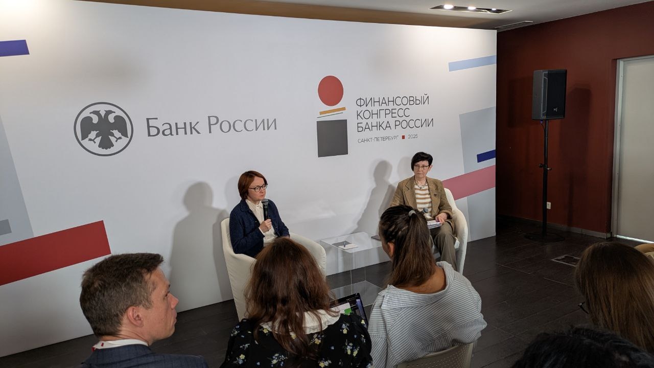 ЦБ предупреждает о рисках преждевременного оптимизма