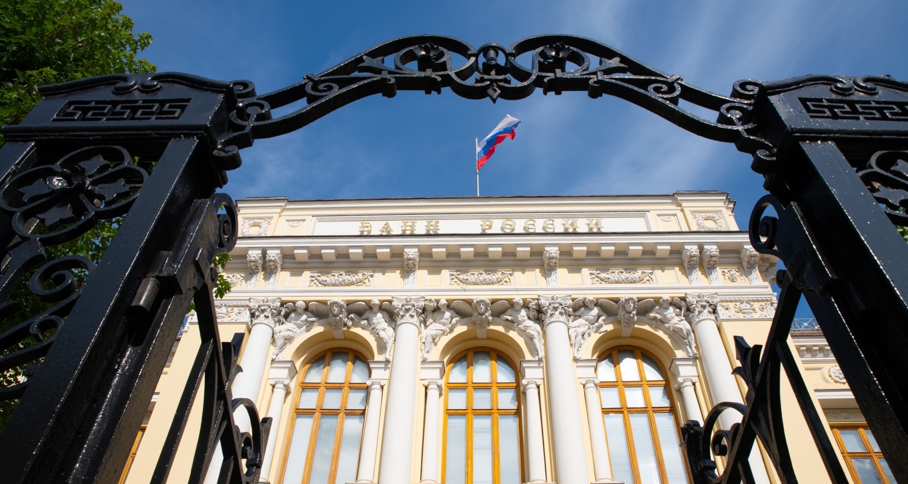 Банк России отстаивает свои активы от мер Евросоюза в судах
