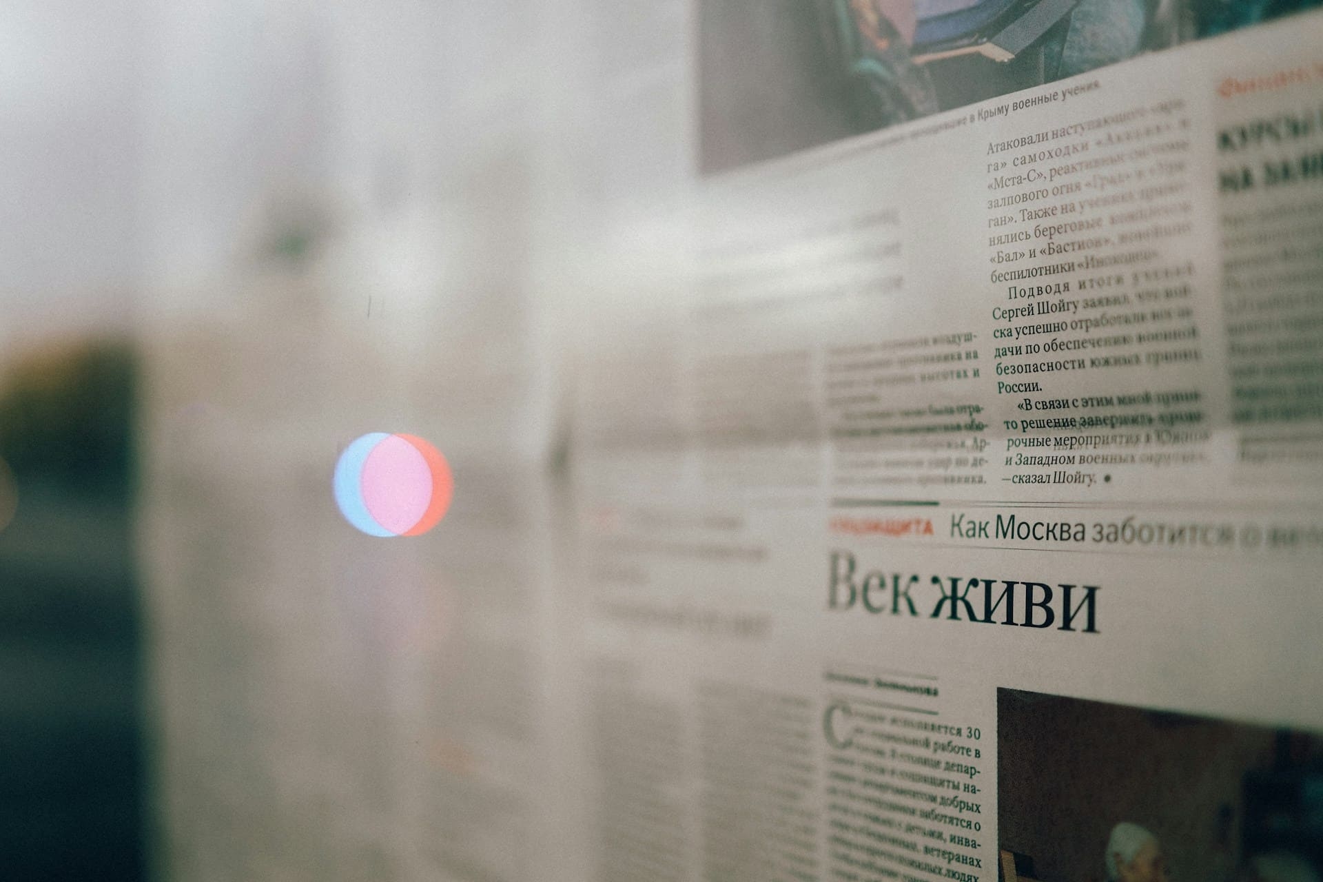 Главные новости утра: ужесточение контроля ЦБ, новые санкции ЕС, планы Трампа