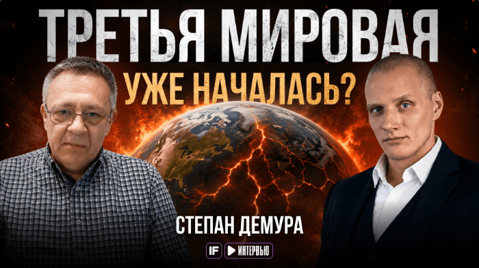 Демура: где дно по Мосбирже и что будет с индексом, золотом и нефтью