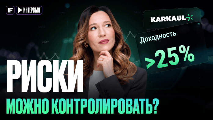 Как реально устроен рынок краудлендинга и можно ли на нем заработать?