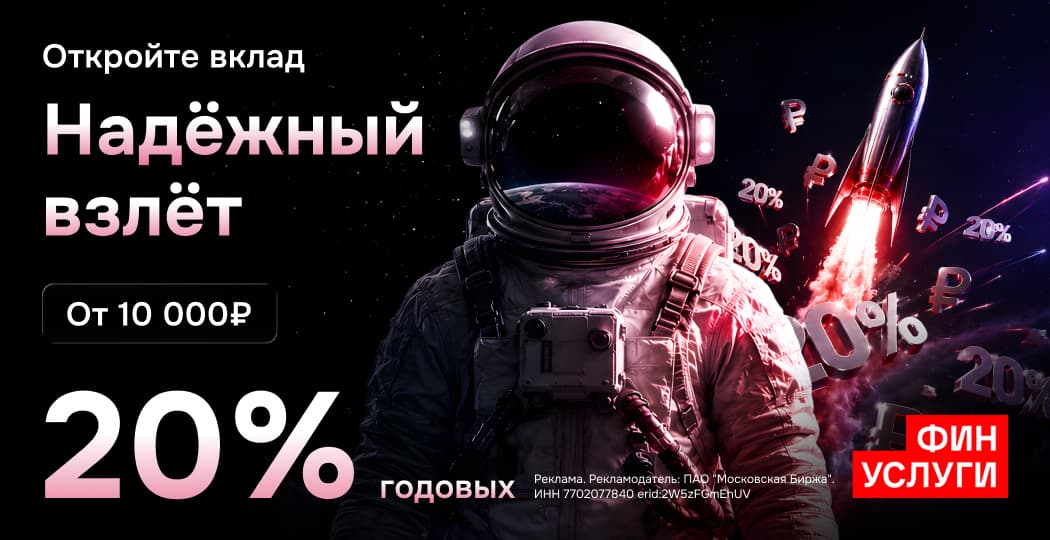 Финуслуги