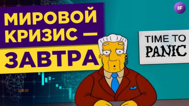 Доллар по 77 рублей, рынки ждут ФРС, итоги визита Си Цзиньпина / Новости