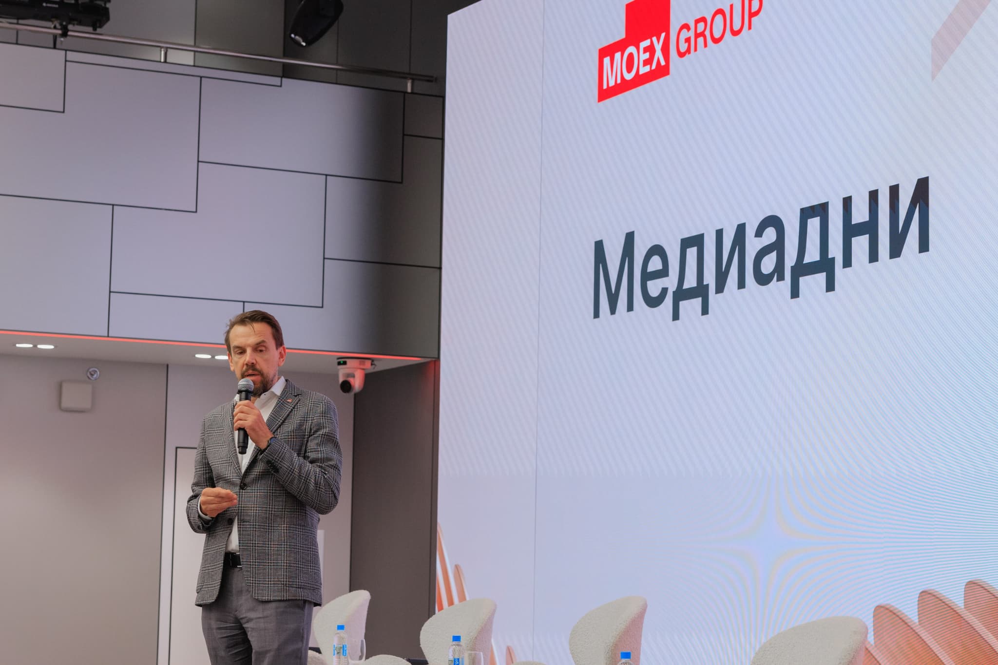 Председатель правления Мосбиржи рассказал, как кризисы превращаются в возможности