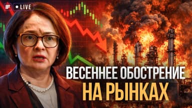 Обавл рубля и ключевая ставка: как уберечь свои деньги в шторм?