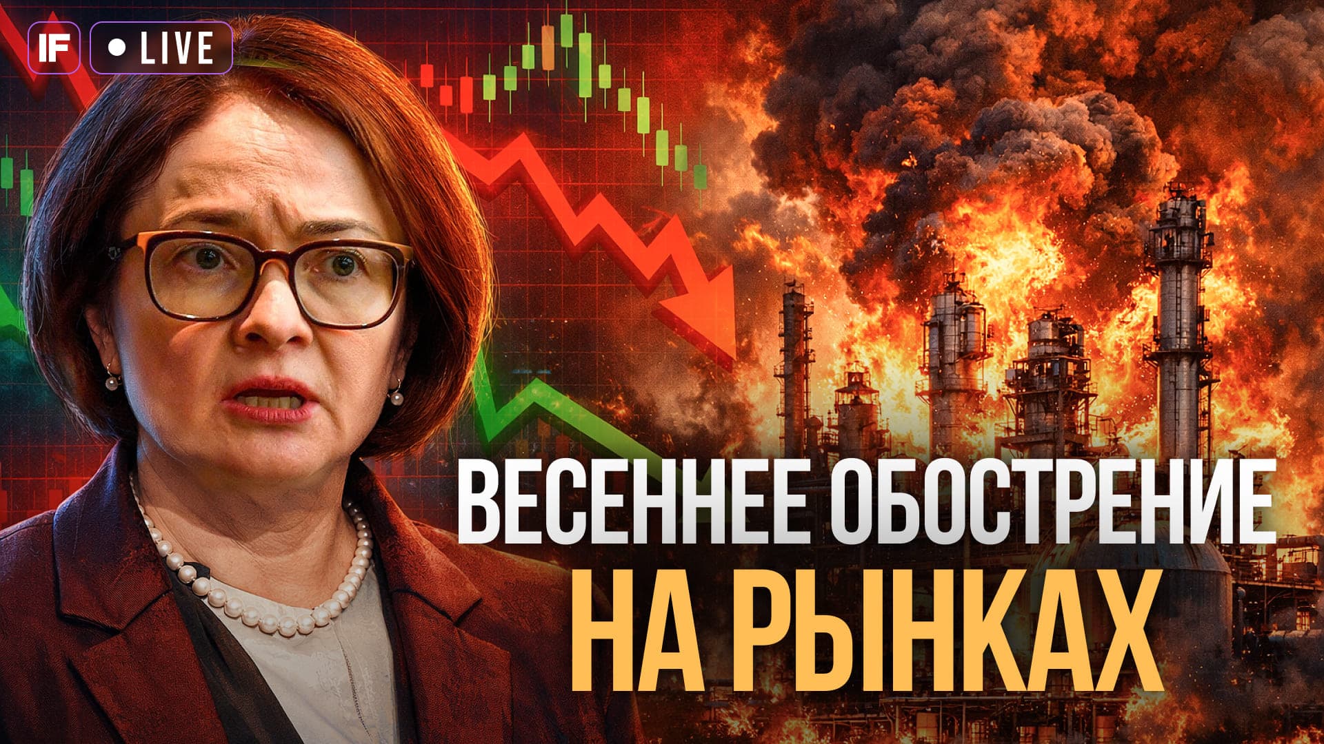 Обавл рубля и ключевая ставка: как уберечь свои деньги в шторм?