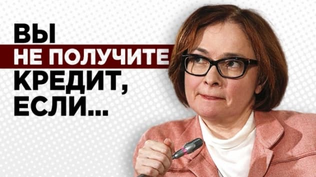 ЦБ против кредитов, Тинькофф vs. Сбербанк, ставка $1 млрд на обвал акций. Новости экономики