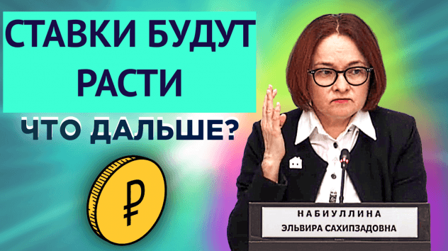 Новые проблемы Alibaba, позитив для Яндекса и повышение ставки ЦБ РФ / Новости рынков