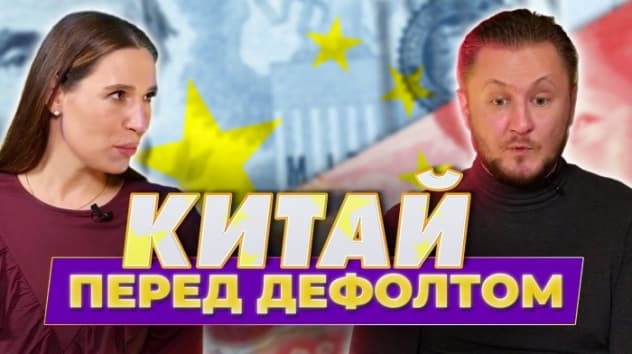 JD и Alibaba - как Приора и Мазда / Николай Вавилов про китайские акции