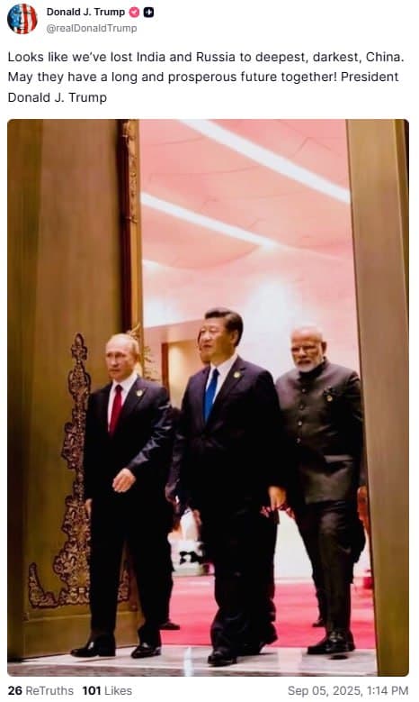 Пост Трампа