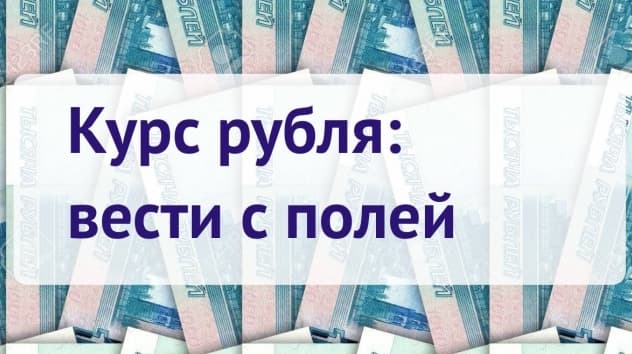 Доллар США: прогноз на неделю 14-20 мая