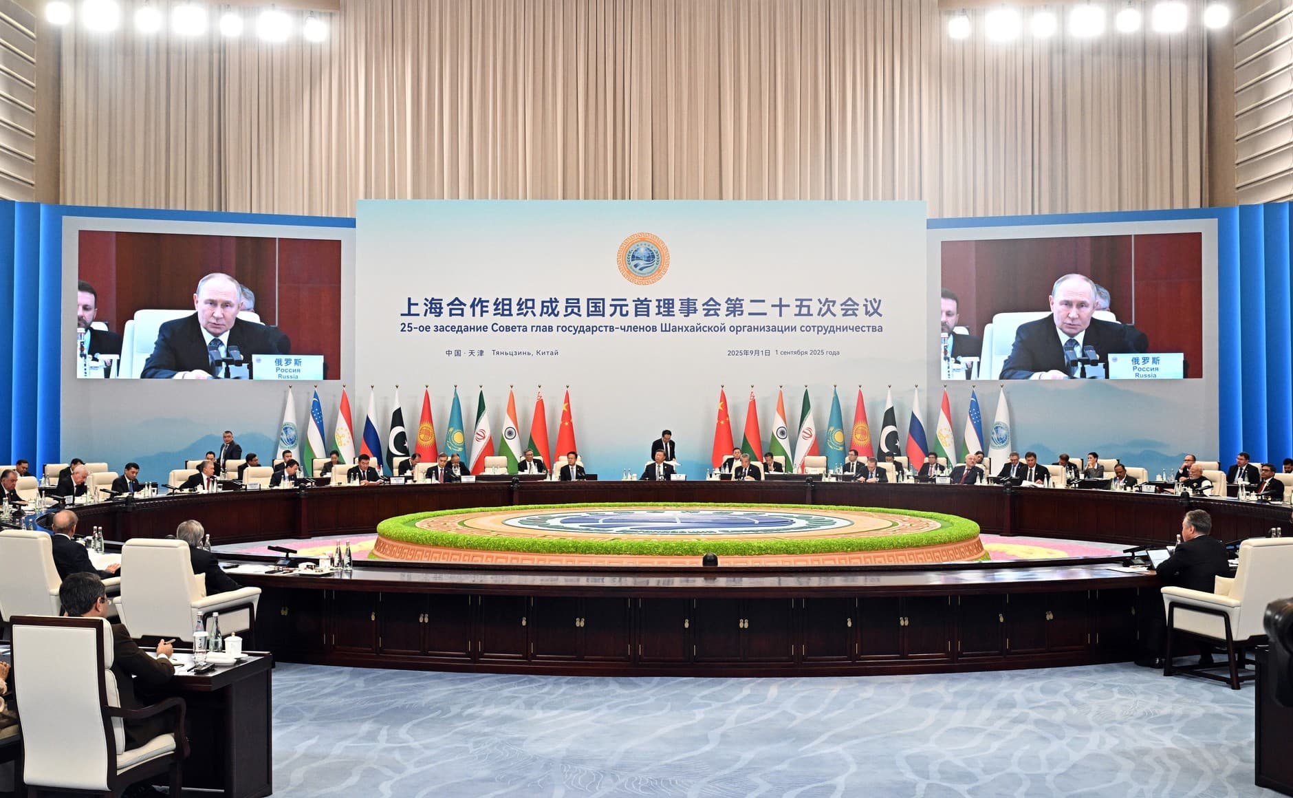 Лидеры ШОС приняли Тяньцзиньскую декларацию: от критики санкций до создания банка развития