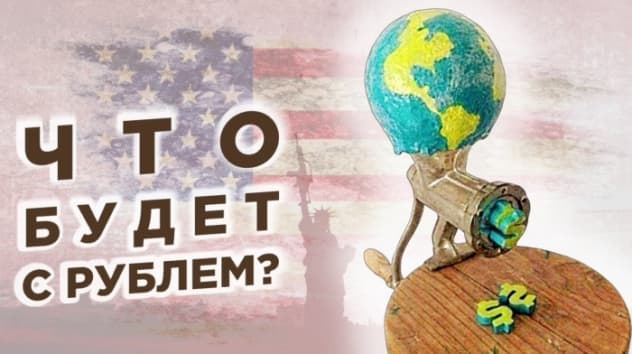 Доллар, рубль, нефть: новости и перспективы. Календарь инвестора 20-24 апреля