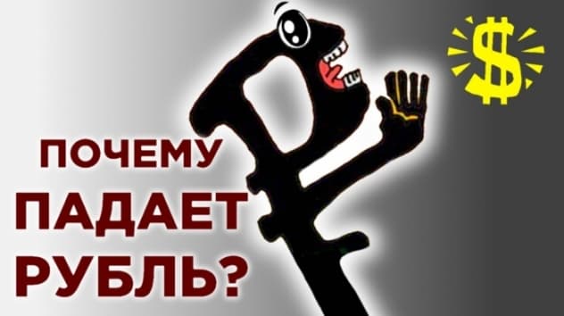Что происходит с долларом? Последние новости и перспективы. Календарь инвестора