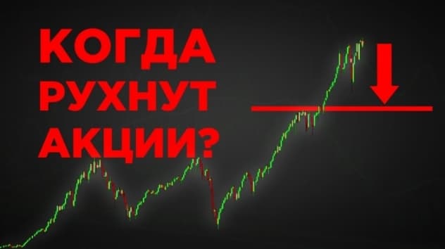 Эксперты в ожидании кризиса, приватизация госкомпаний и акции Гугл