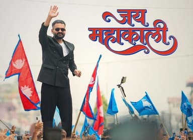 Рэпер Балендра Шах стал премьер-министром Непала