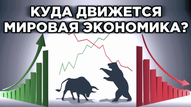 Экономический календарь на 6-12 августа