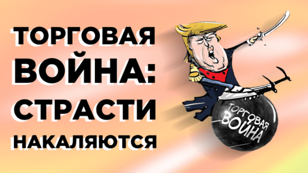 События недели 23-30 августа