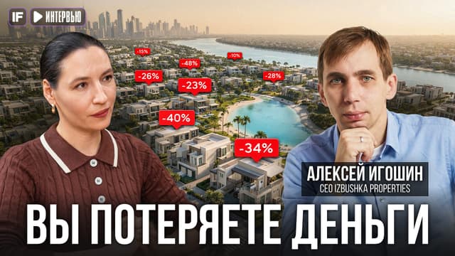 Зарубежная недвижимость: что нужно знать перед тем, как инвестировать