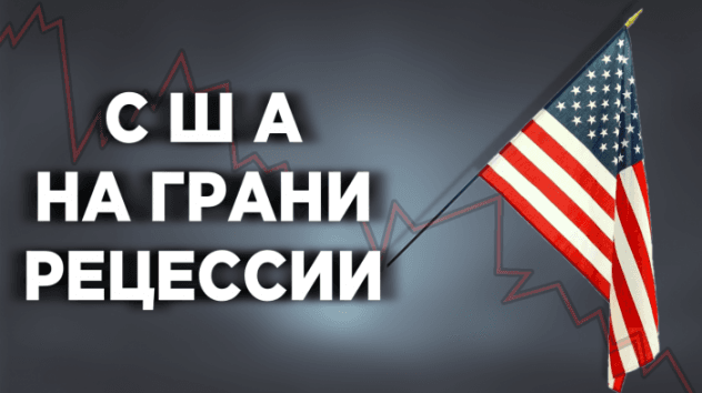 Новости экономики за 12 августа