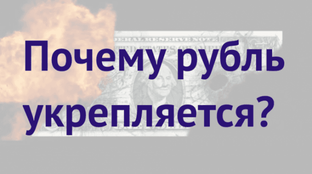 Курс доллара: неделя 25 июня-1 июля