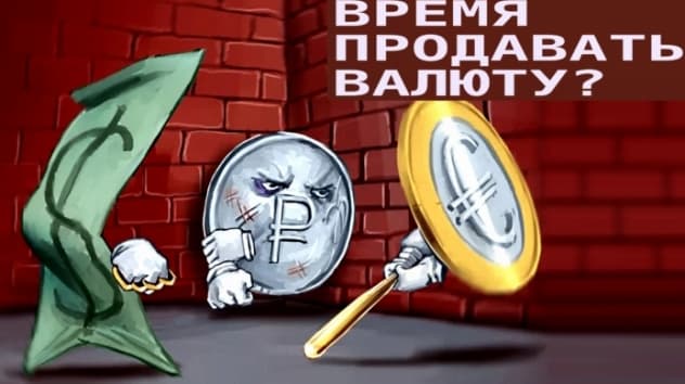 Прогноз доллара на 3-9 сентября