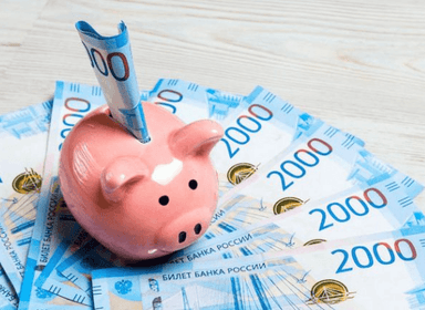 Центробанк объяснил, почему ставки по вкладам снижаются быстрее кредитных