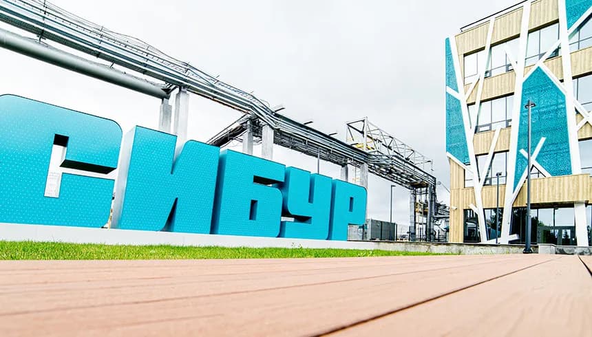 «Сибур» получил высокие кредитные рейтинги в Китае